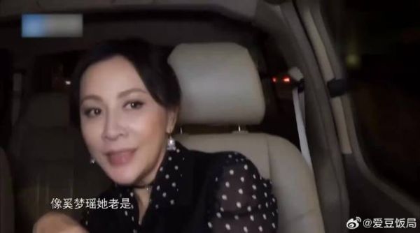 刘嘉玲评价奚梦瑶，只用一句话总结，真的太到位了