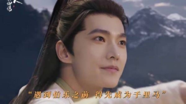 杨洋韩立柳岩李乃文主演《凡人修仙传》定档