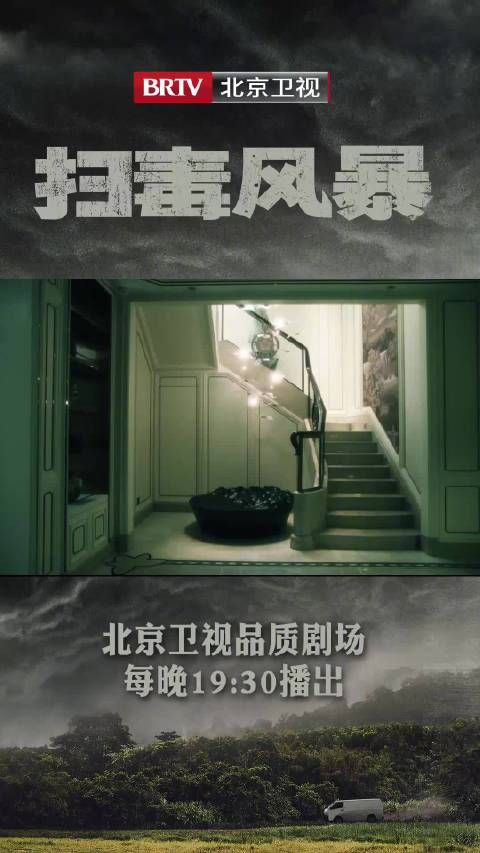 秦昊携礼探望刘柏辛,怀孕消息未引喜悦
