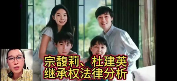 宗馥莉,杜建英继承法律分析,要求DNA鉴定,说明宗庆后没有留下亲子关系证明