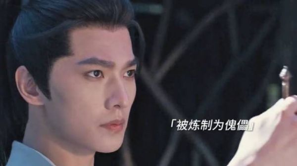开局第一刀,今天的眼泪是为张铁流的! 凡人修仙传 杨洋