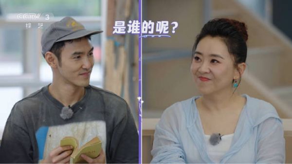 这还是老大哥@沙溢 吗?遇到@阮經天 秒变娇羞:“你在我心中就是小王子”