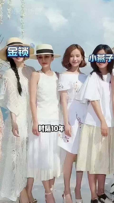 多年后再看林心如的闺蜜团,两位事业折戟,许玮甯二婚嫁邱泽