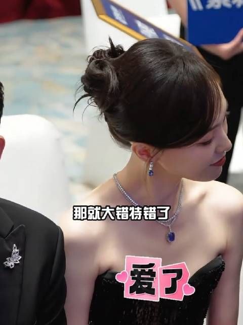 秦岚肉色打底防走光,赵露思白鹿唐嫣同场亮相