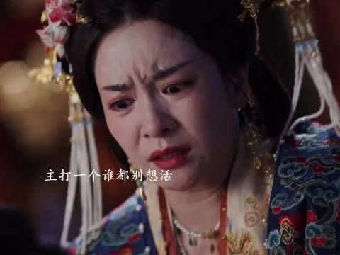 结局主打一个谁都别想活,皇帝和燕泽互相伤害,成王和燕彻的母亲也是如此