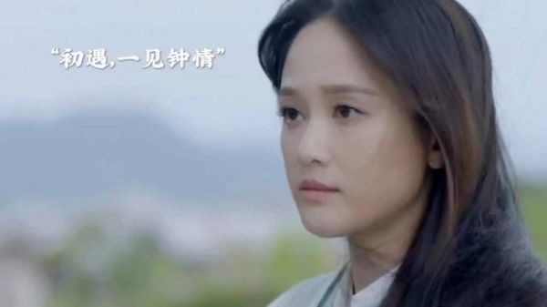 初遇,一见钟情 再遇,已是错过 陈晓 陈乔恩