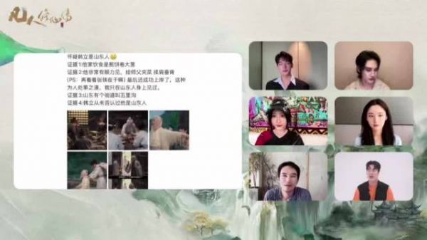 杨洋亮相手持韩立大绿瓶引观众惊讶