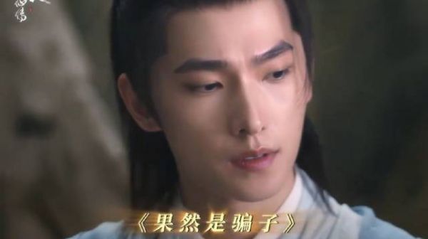 “韩立眉头一皱,退至众人身后” 韩立 杨洋 陈震 电视剧凡人修仙传