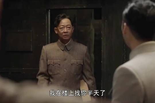 王副站长,城府深得跟司马懿一样