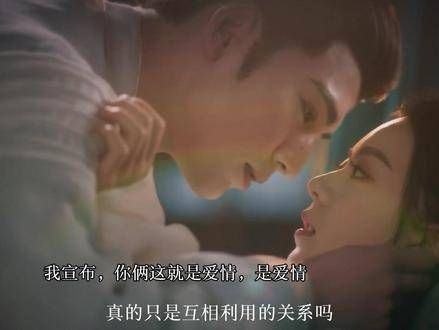 张凌赫赵今麦《度华年》大婚,男二暗恋剧情引热议