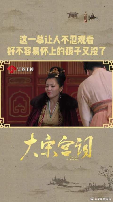 这一幕让人不忍观看，好不容易怀上的孩子又没了！