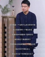 马伯庸11天写完《长安的荔枝》，凭啥也能成爆款书和热门电影？