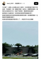 迟来的深情比草贱！具俊晔拿手机平板天天守大S墓地被说太会表演