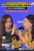 马思纯因戏得抑郁症！林志玲满眼心疼，圈内女明星处于应激状态