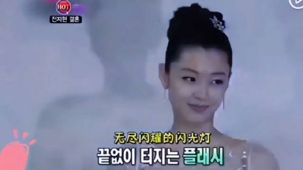 全智贤十三年前婚纱照曝光,讲述与老公相爱过程