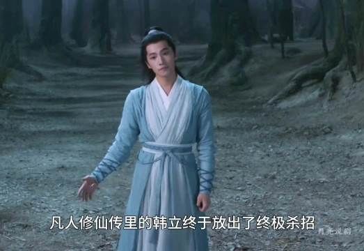 韩立释放终极杀招反遭修魔者一指击飞,七大门派发放邀请牌