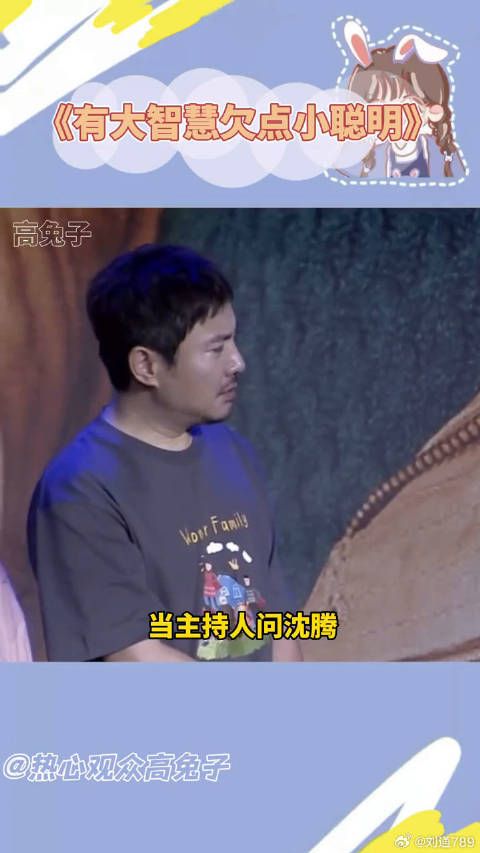 沈腾:就夸到这吧,艾伦:打不过就加入超能一家人