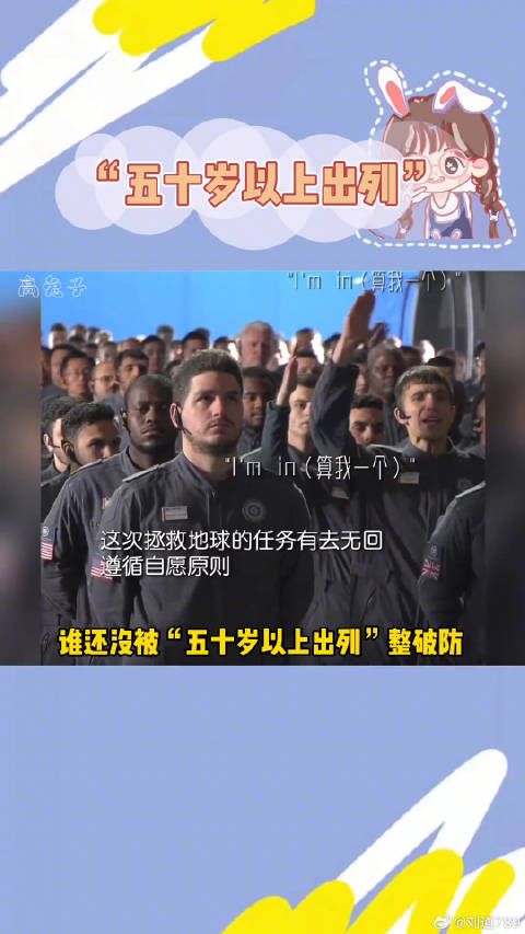 谁懂在电影院看到这里,直接泪崩谁没被50岁以上出列整破防