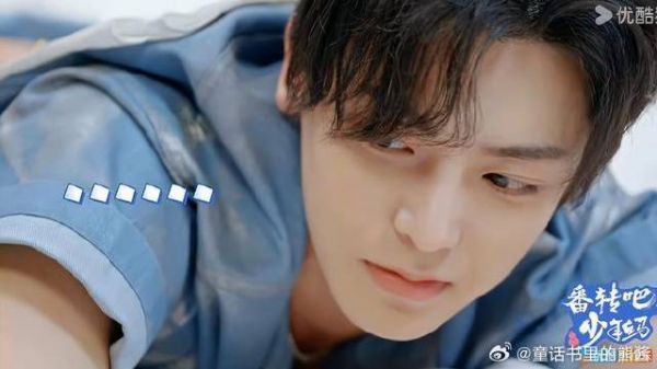 白马少年团,小百里侯明昊这也太可爱了