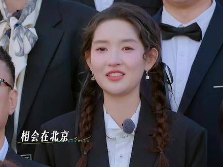 感性的小王姐眼眶泛红,美得让人心动王玉雯 心连心 地球超新鲜 综艺 颜值