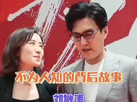 刘敏涛鲜少被提及的幕后故事，你是否看过她出演的？