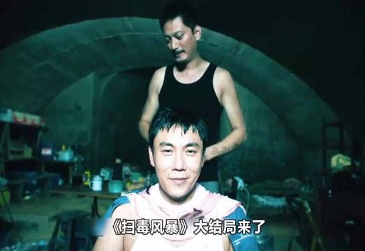 扫毒风暴大结局,狡猾的卢少骅最终故意被抓,想要以此千古留名