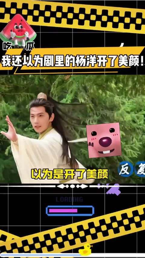 我还以为剧里的杨洋开了美颜!终于看到杨洋的古装了!