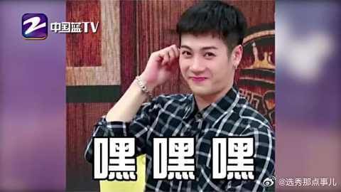 蓝朋友报到:王嘉尔演唱会被扔bra 网友:稳住小场面