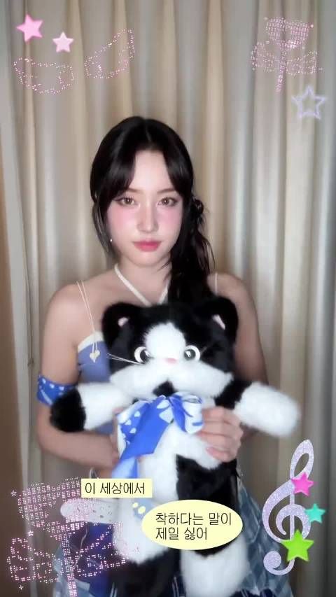 STAYC成员YOON演唱主打曲,沈姿润超话更新