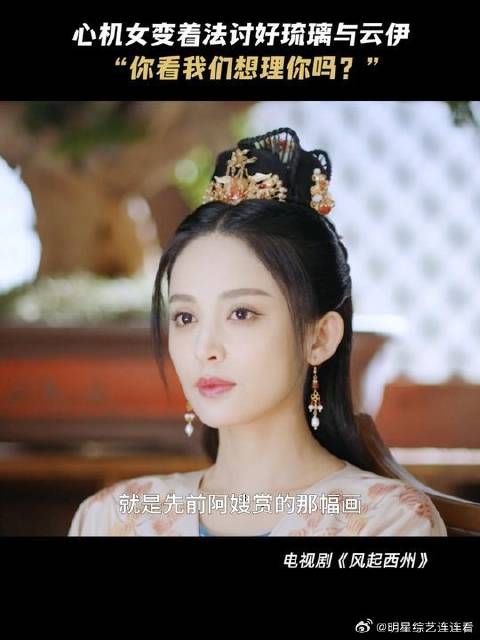 敏娘没话硬聊,尴尬到空气都凝固了