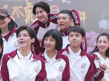 《人不彪悍枉少年》主演现状，侯明昊资源亮眼其余四人发展平平