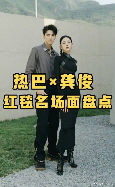 势俊丽迪是有红毯牛逼症的，这时尚表现力绝了！