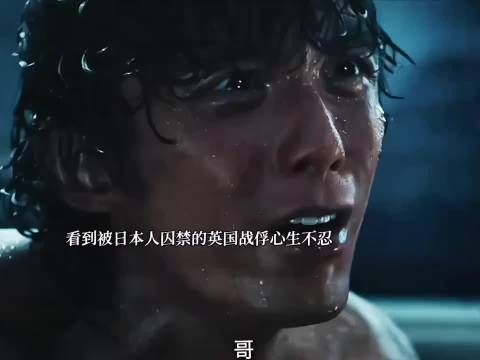 吴磊东极岛演技爆发，精准演绎渔民与救援者