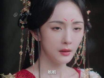 三句话不离姐姐，姐姐在雅雅心中就是天！ 狐妖小红娘月红篇仙品