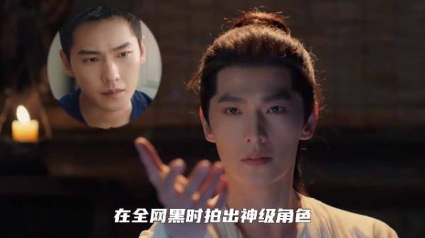杨洋赵晴《凡人修仙传》开播4集获赞,仙凡CP虐恋引观众共鸣