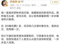 伊能静写小作文夸秦昊！从被嘲女强男弱到如今，这对姐弟恋太好嗑