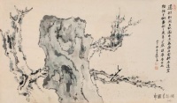 赏画 | 张大千《寒梅怪石》