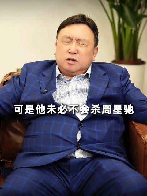 王晶谈李连杰经纪人蔡子明,称其未必不会杀周星驰