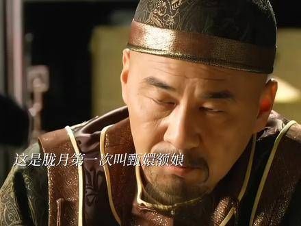大胖橘未惩罚甄嬛，因不愿再经历失去之痛