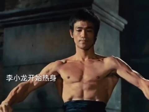 李小龙与罗礼士对决获评史上最精彩电影格斗