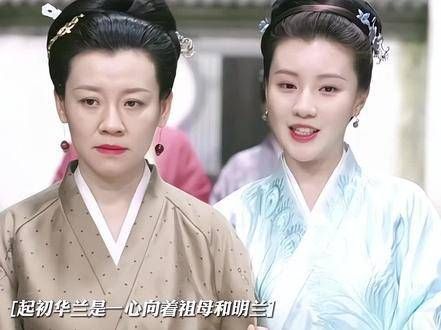 华兰谋算促成明兰婚事兼顾袁文邵前程
