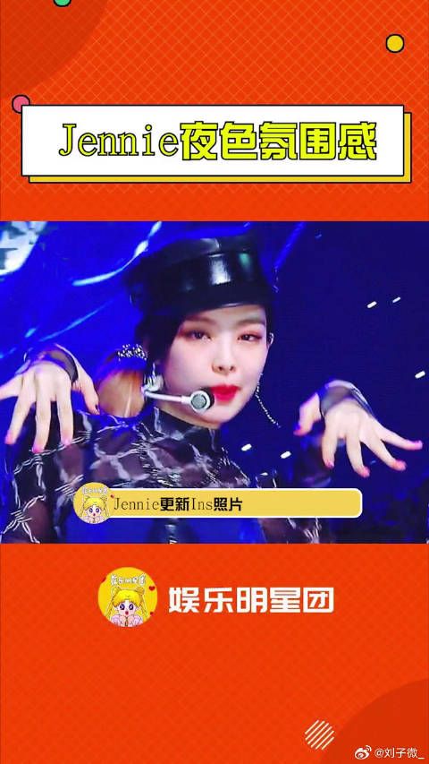 Jennie海边氛围感大片