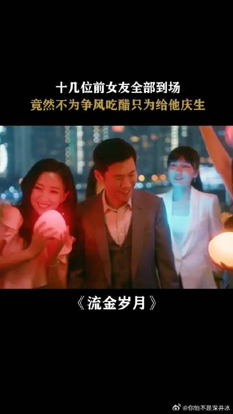 每一任前任都对他恋恋不忘,他得多会啊!