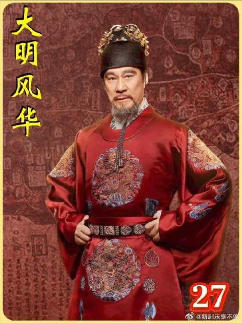 朱棣让朱瞻基假扮皇帝试探瓦剌底细,不料竟被也先一秒识破!