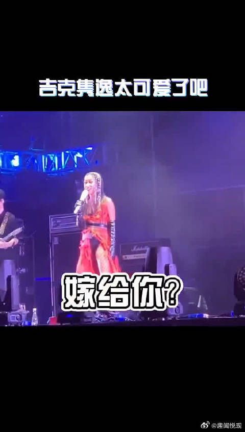 吉克隽逸也太可爱了吧