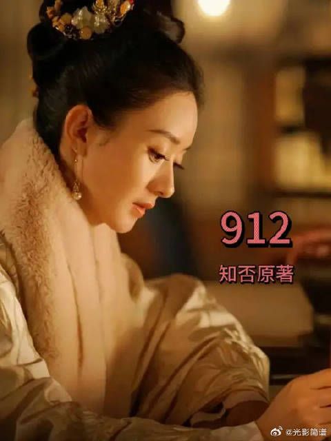 盛家柳家结亲,盛长枫成婚