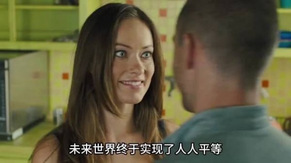 未来世界终于实现了人人平等,交易不再使用金钱