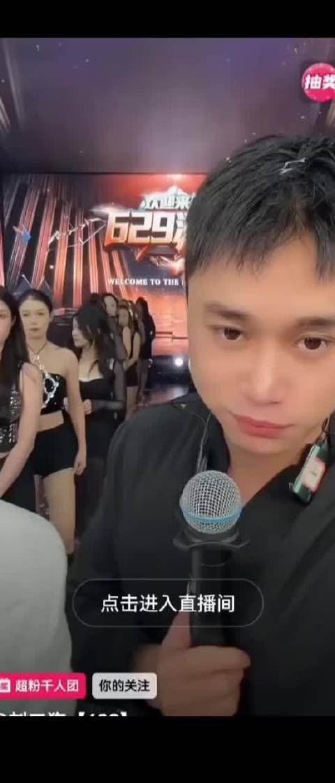 刘二狗再秀肌肉,22点晒人气,240万人,喊话各大家族,少吹点牛逼