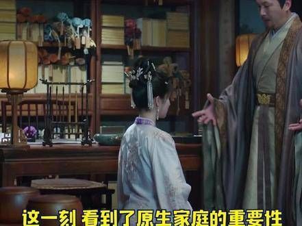 宁安如梦中原生家庭的对比或许正是她心中难以解开的结原生家庭