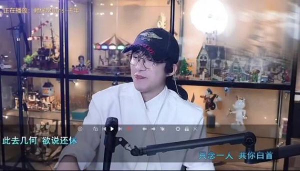 刘宇宁直播点评张凌赫龚俊唱功，称无法企及